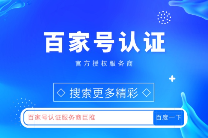 北京赛车计划页面展示